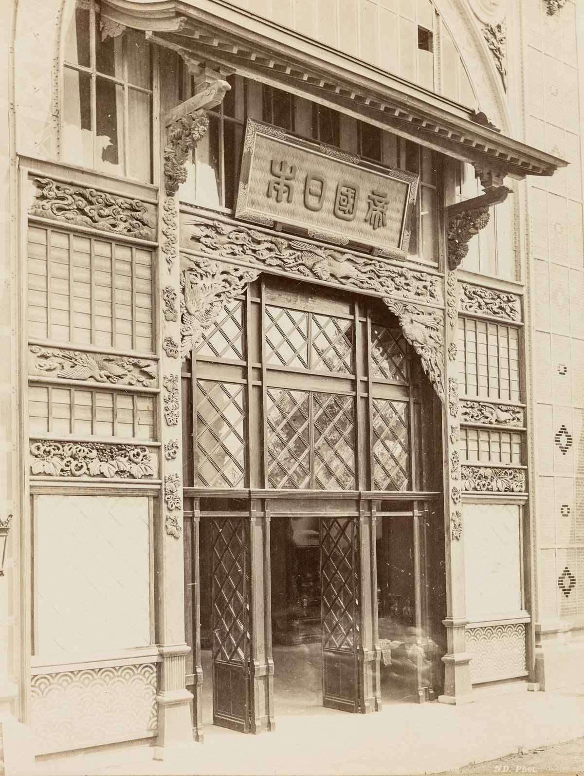 The Japanese pavilion